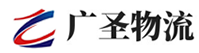 广州到越城区物流公司